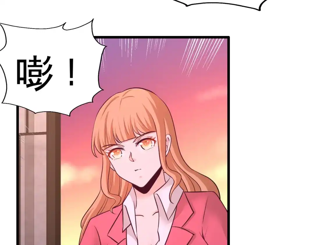 《龙王殿》68 狗咬狗 第61页