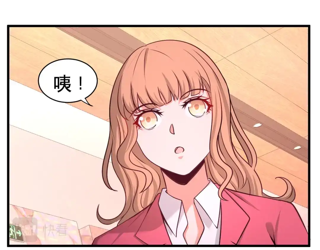 《龙王殿》68 狗咬狗 第5页