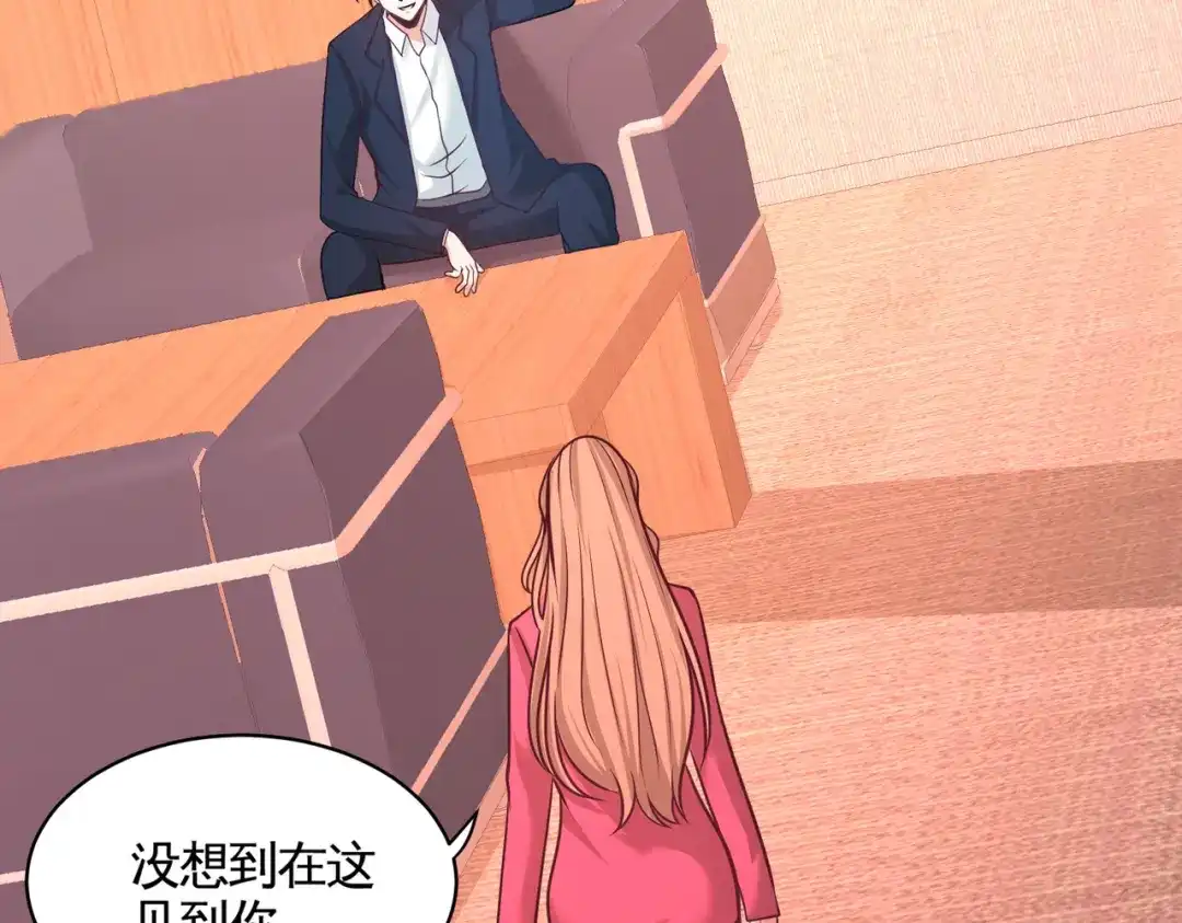 《龙王殿》68 狗咬狗 第11页