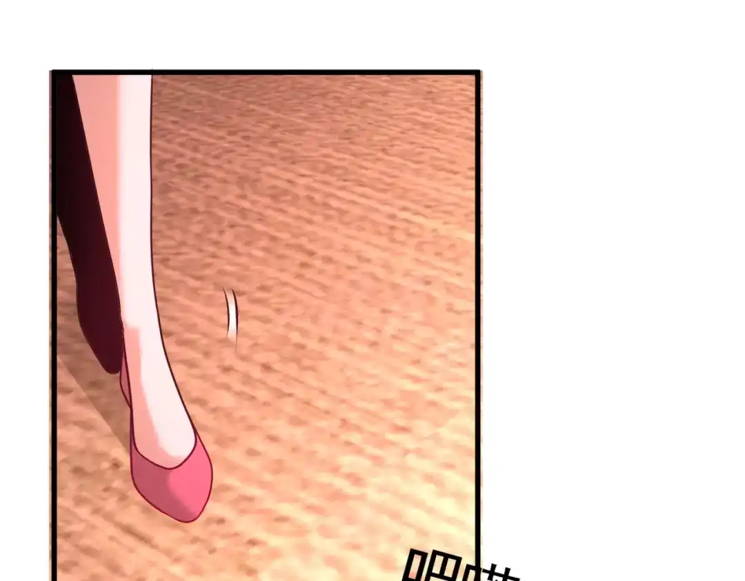 《龙王殿》68 狗咬狗 第9页