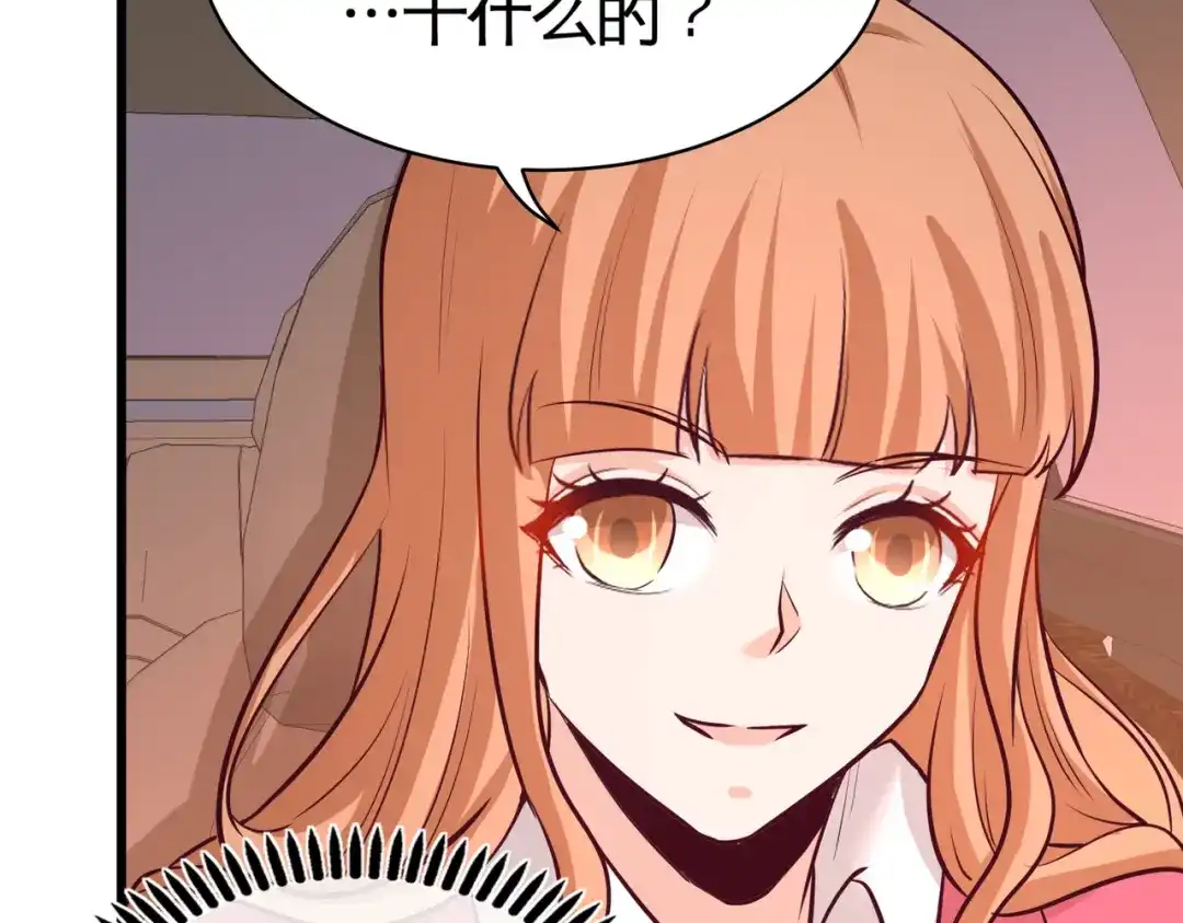 《龙王殿》68 狗咬狗 第51页