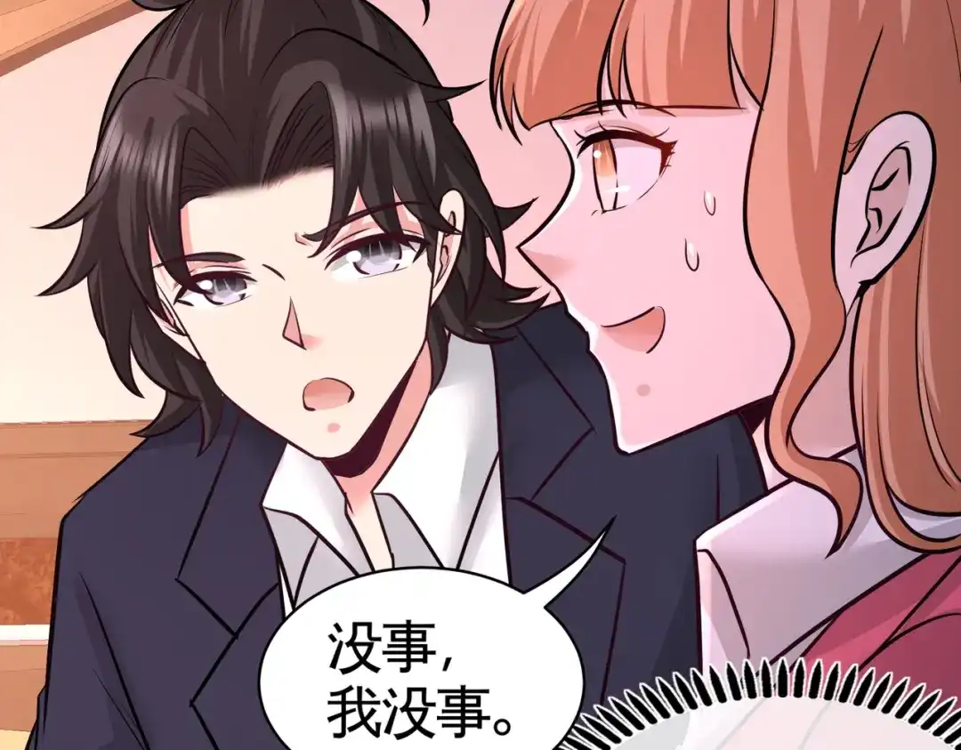 《龙王殿》68 狗咬狗 第49页