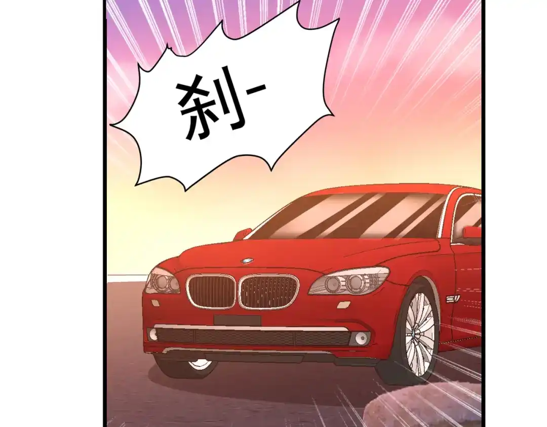 《龙王殿》68 狗咬狗 第45页