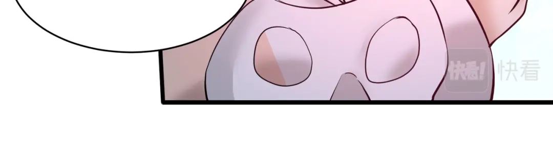 《龙王殿》68 狗咬狗 第66页