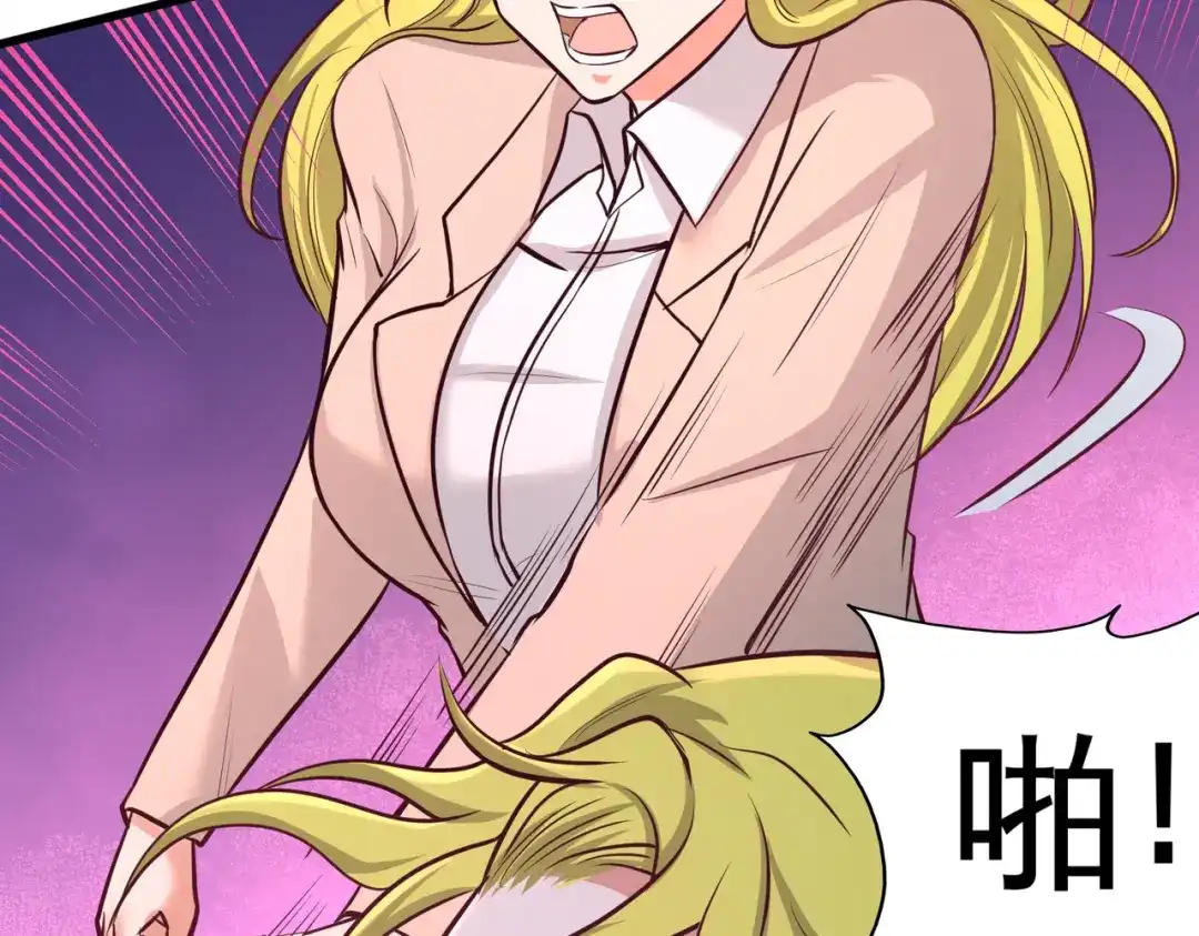 《龙王殿》68 狗咬狗 第74页