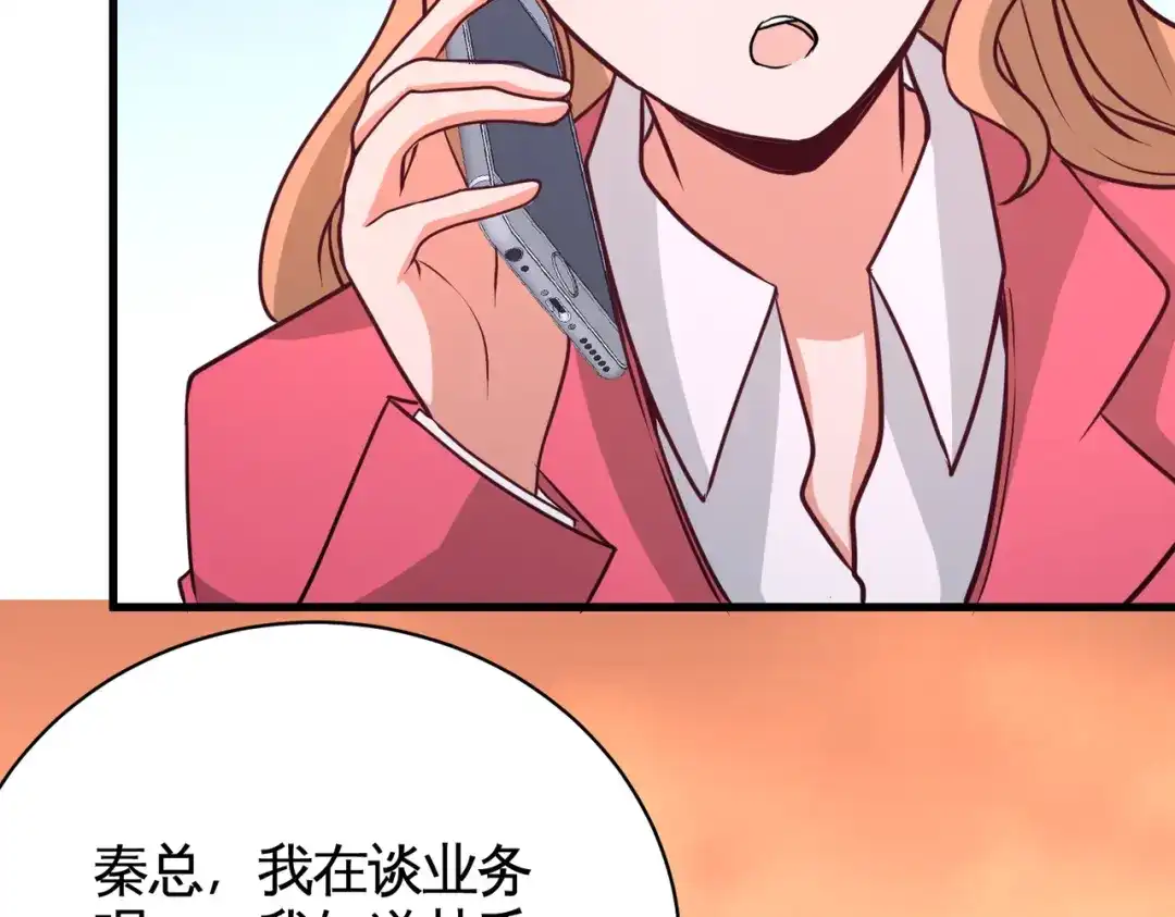 《龙王殿》68 狗咬狗 第25页