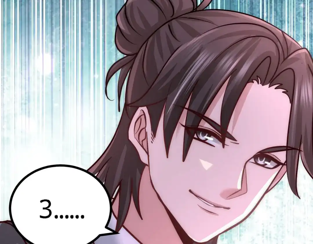 《龙王殿》06 成为社畜？ 第105页
