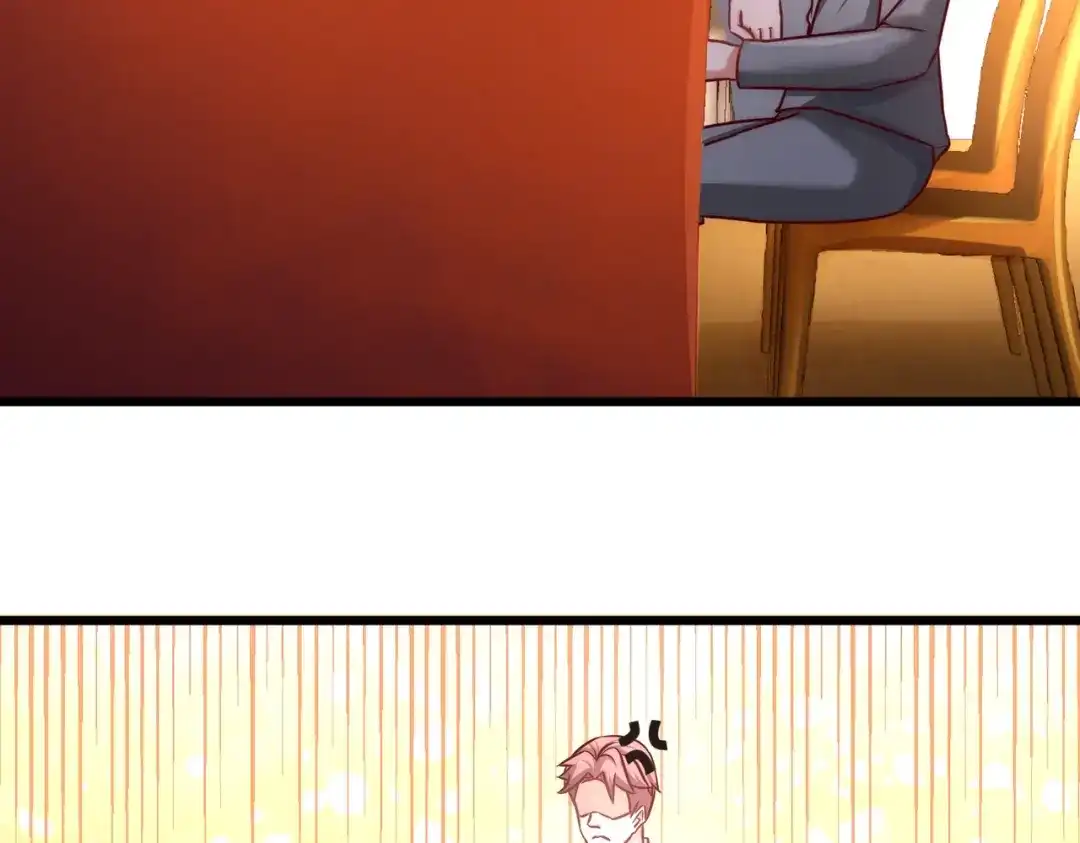 《龙王殿》06 成为社畜？ 第21页