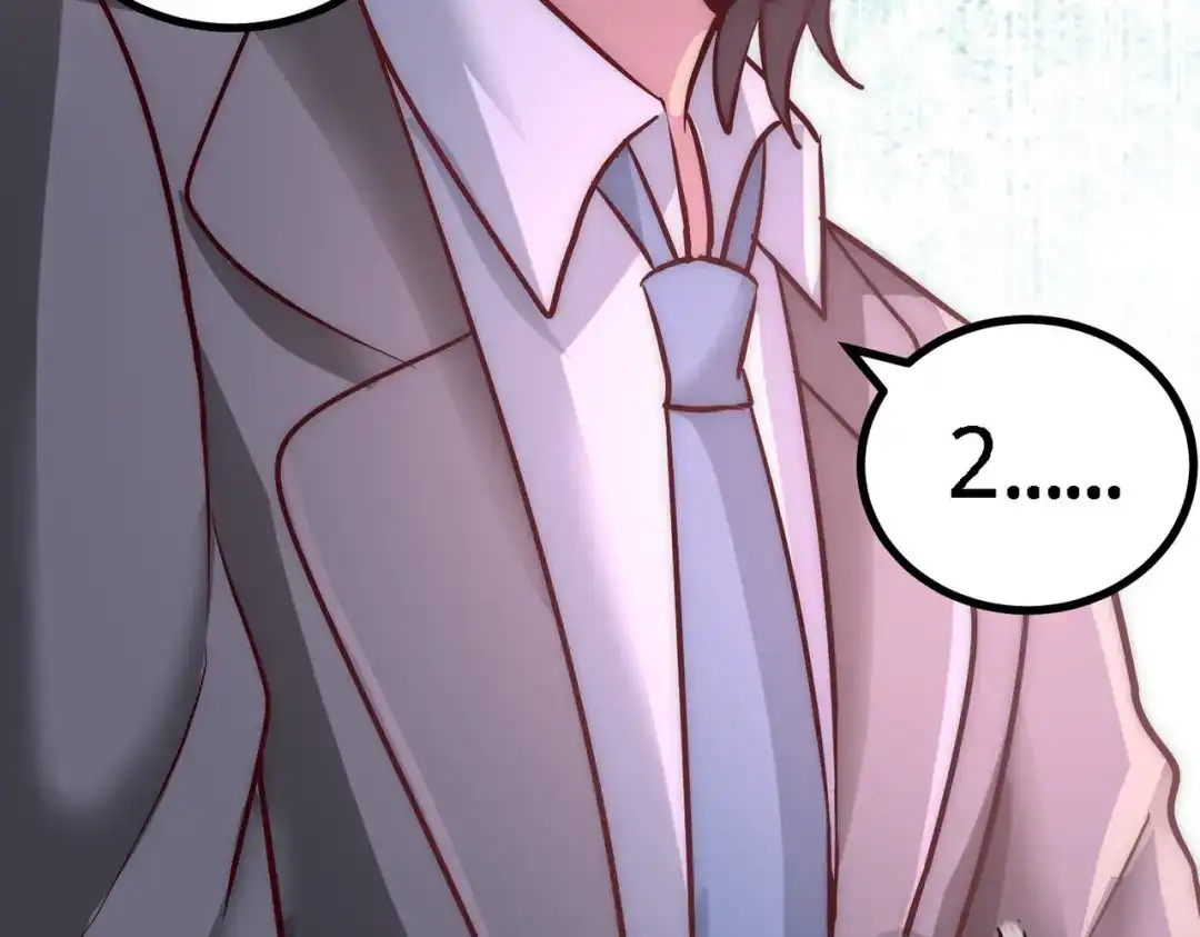 《龙王殿》06 成为社畜？ 第106页