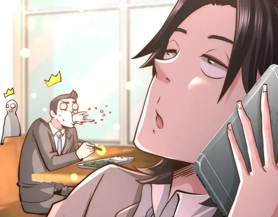 《龙王殿》06 成为社畜？ 第97页