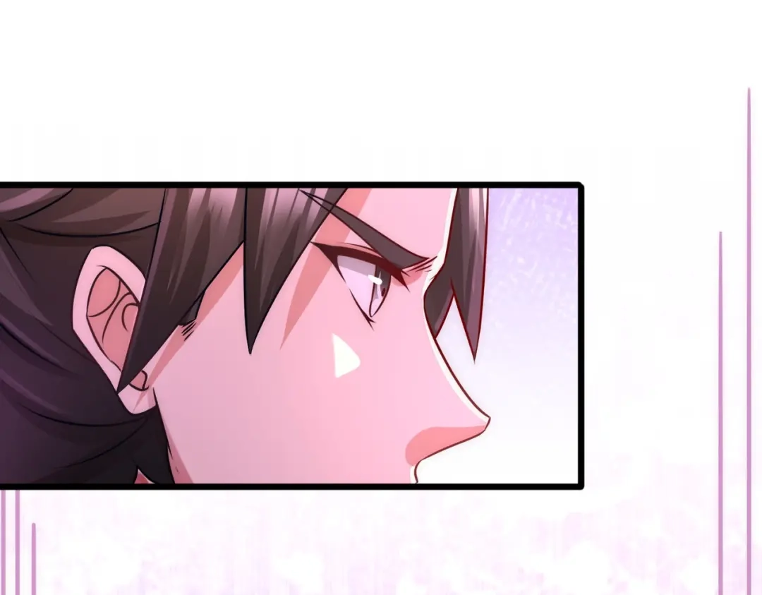 《龙王殿》06 成为社畜？ 第61页