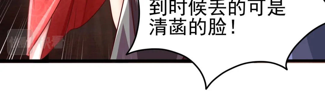 《龙王殿》06 成为社畜？ 第60页