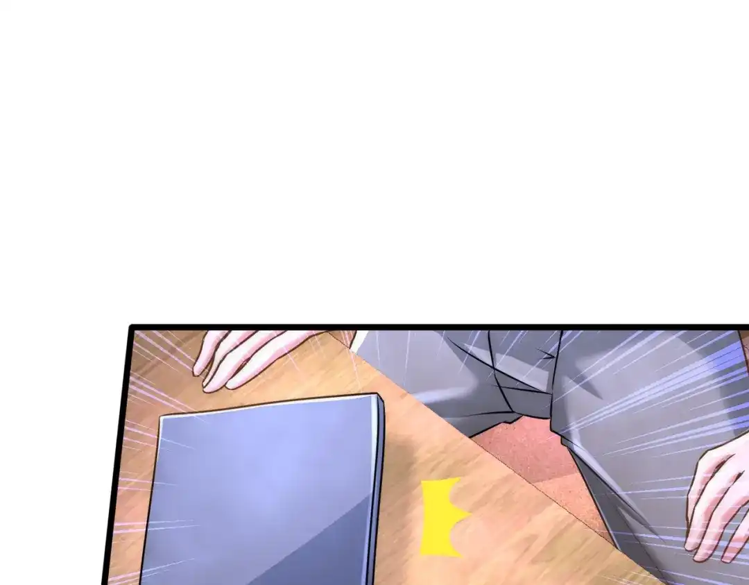 《龙王殿》06 成为社畜？ 第87页