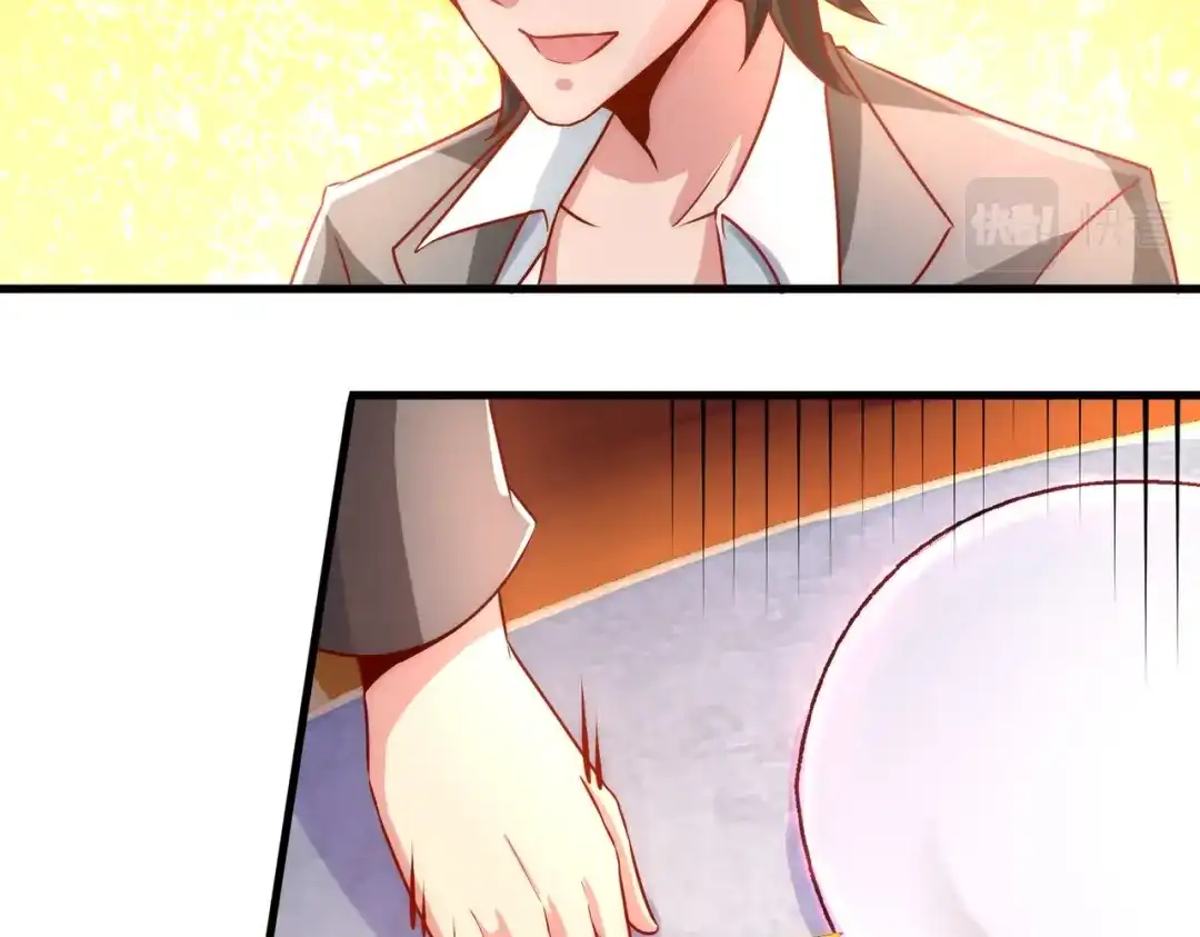《龙王殿》06 成为社畜？ 第17页