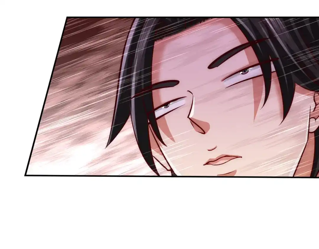 《龙王殿》06 成为社畜？ 第80页