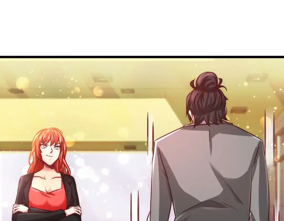 《龙王殿》06 成为社畜？ 第54页