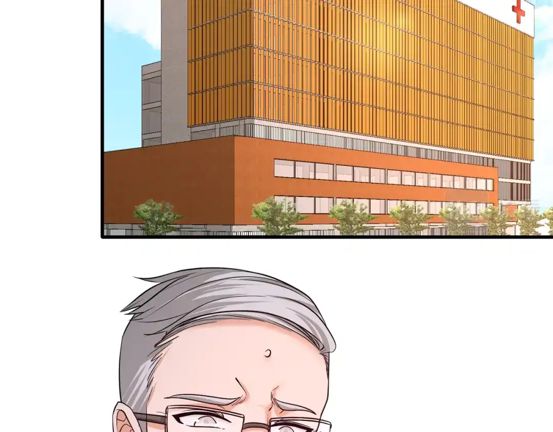 《龙王殿》69 挖墙脚 第6页