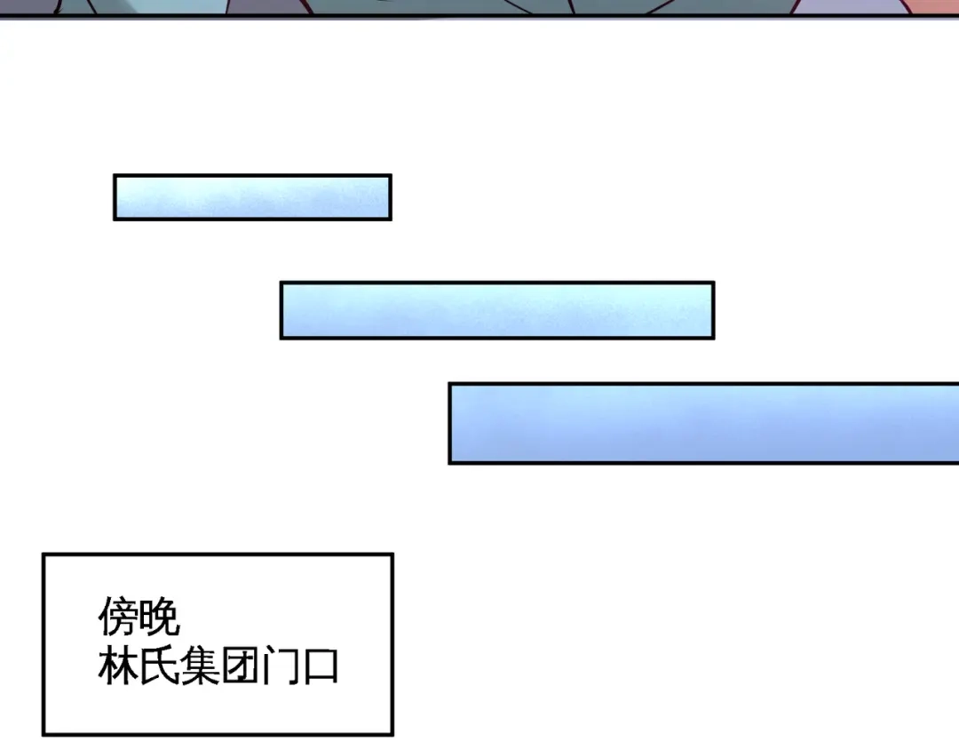 《龙王殿》69 挖墙脚 第44页