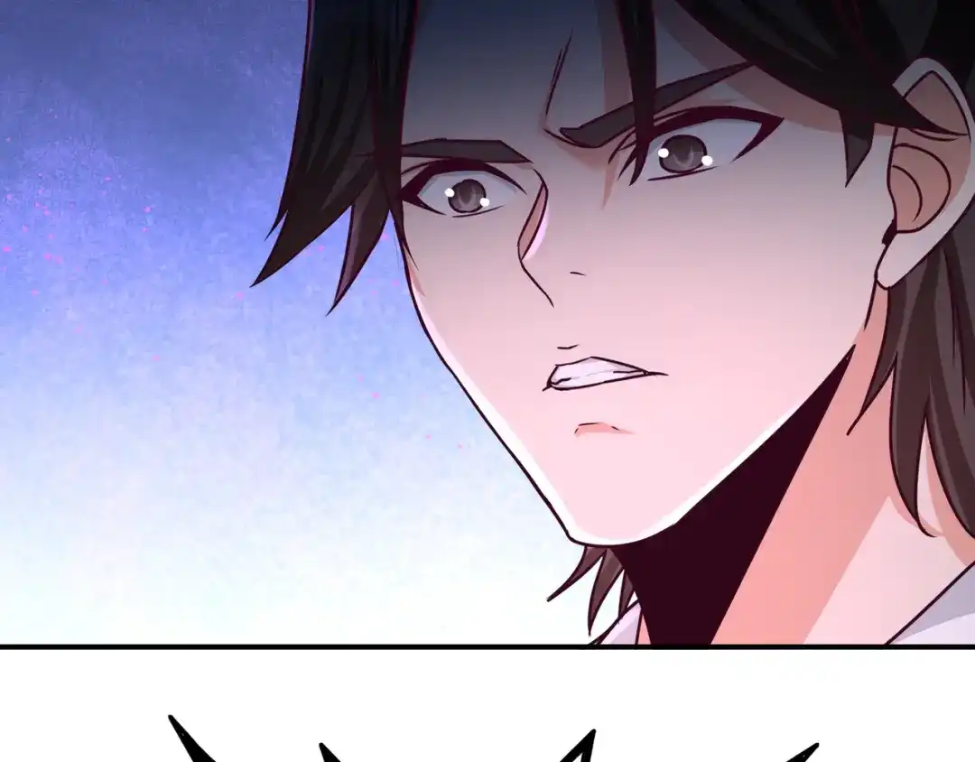《龙王殿》70 被坑了 第56页