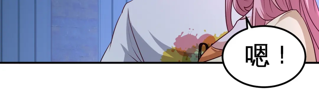 《龙王殿》70 被坑了 第46页