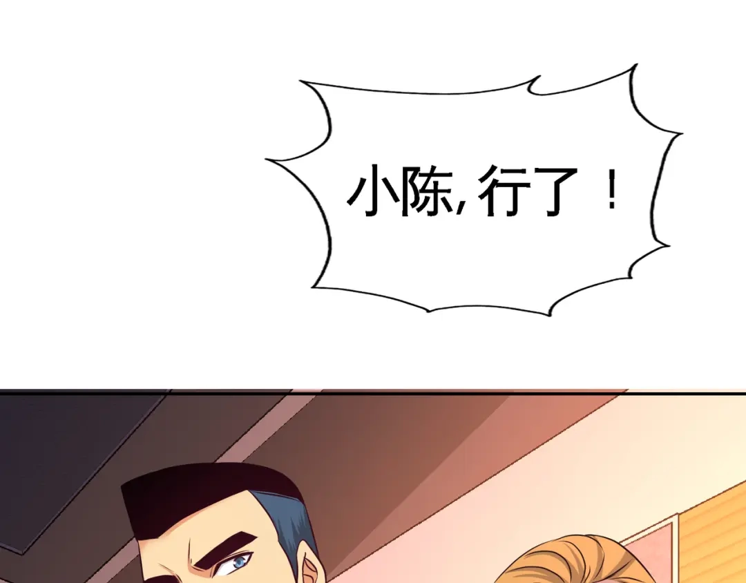 《龙王殿》70 被坑了 第12页