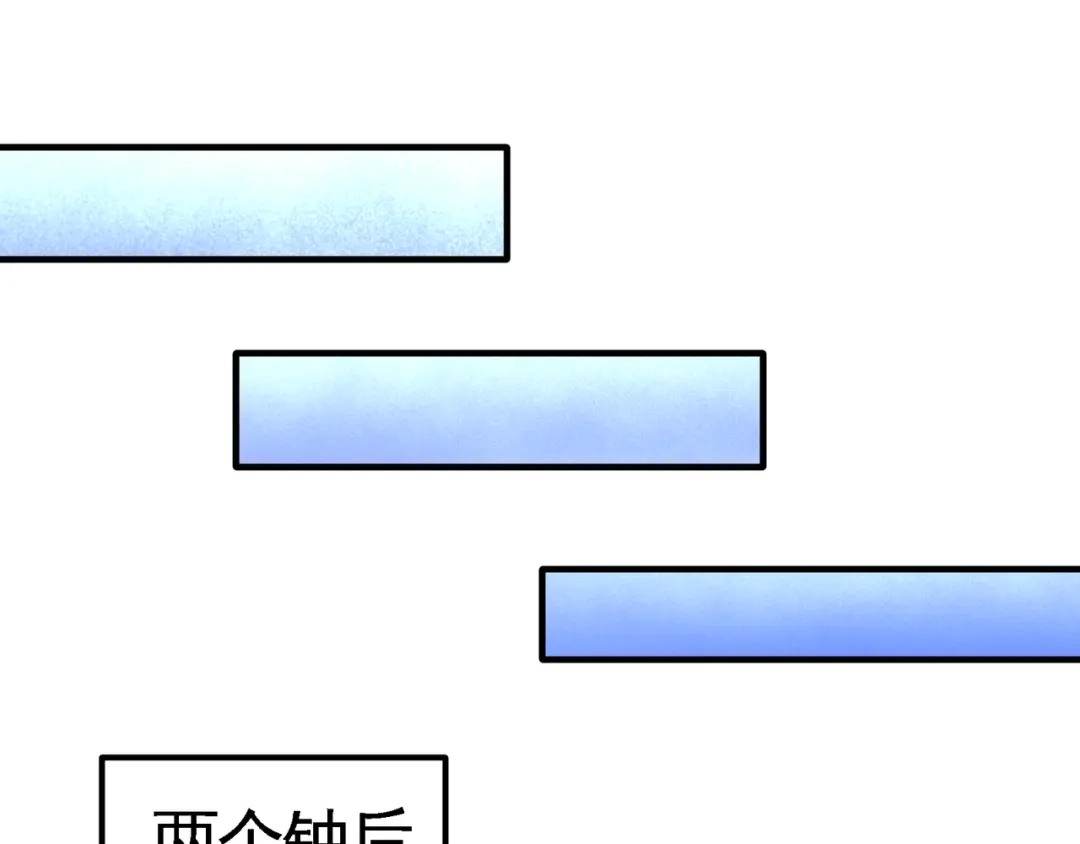 《龙王殿》70 被坑了 第26页