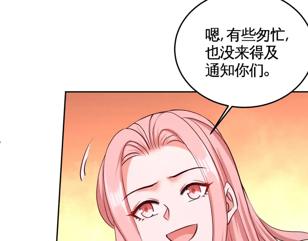 《龙王殿》70 被坑了 第7页