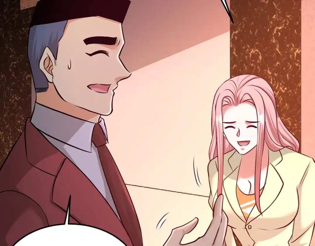 《龙王殿》70 被坑了 第17页