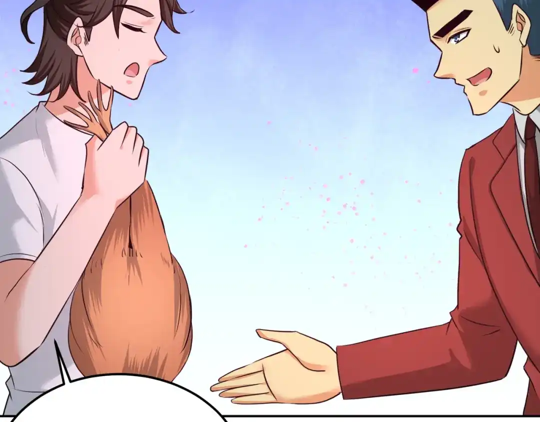 《龙王殿》70 被坑了 第15页