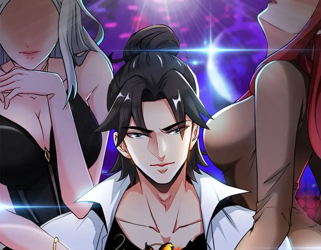 《龙王殿》70 被坑了 第1页