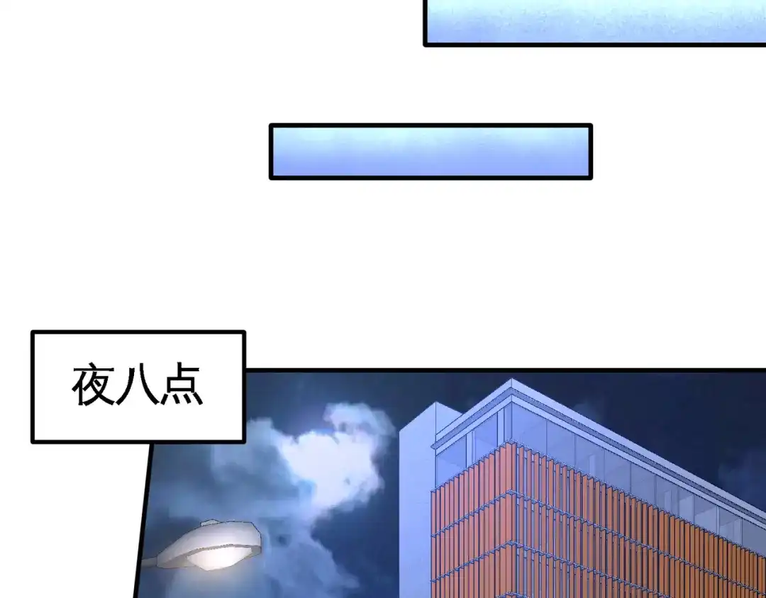 《龙王殿》70 被坑了 第42页