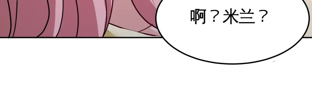 《龙王殿》70 被坑了 第25页