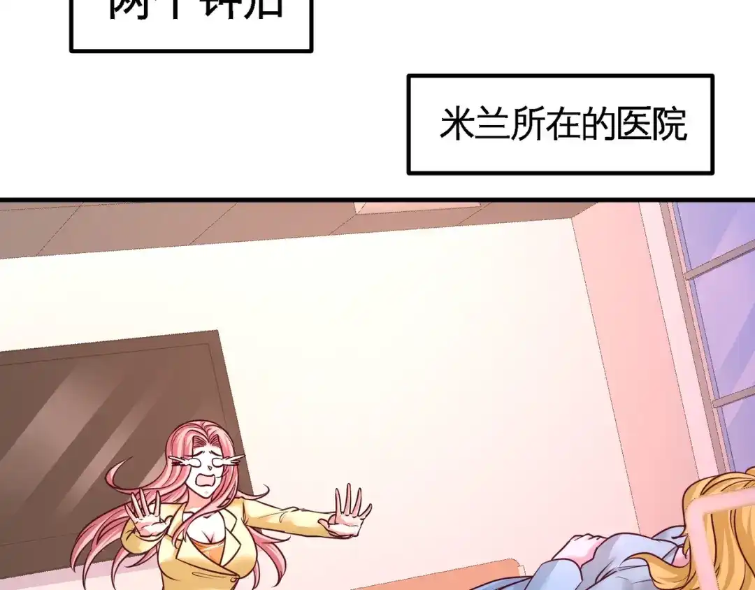 《龙王殿》70 被坑了 第27页