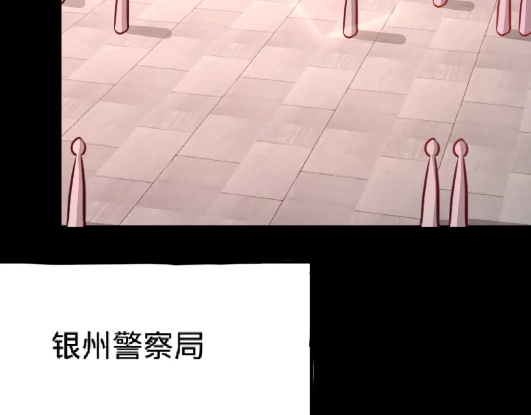《龙王殿》71 报仇 第59页