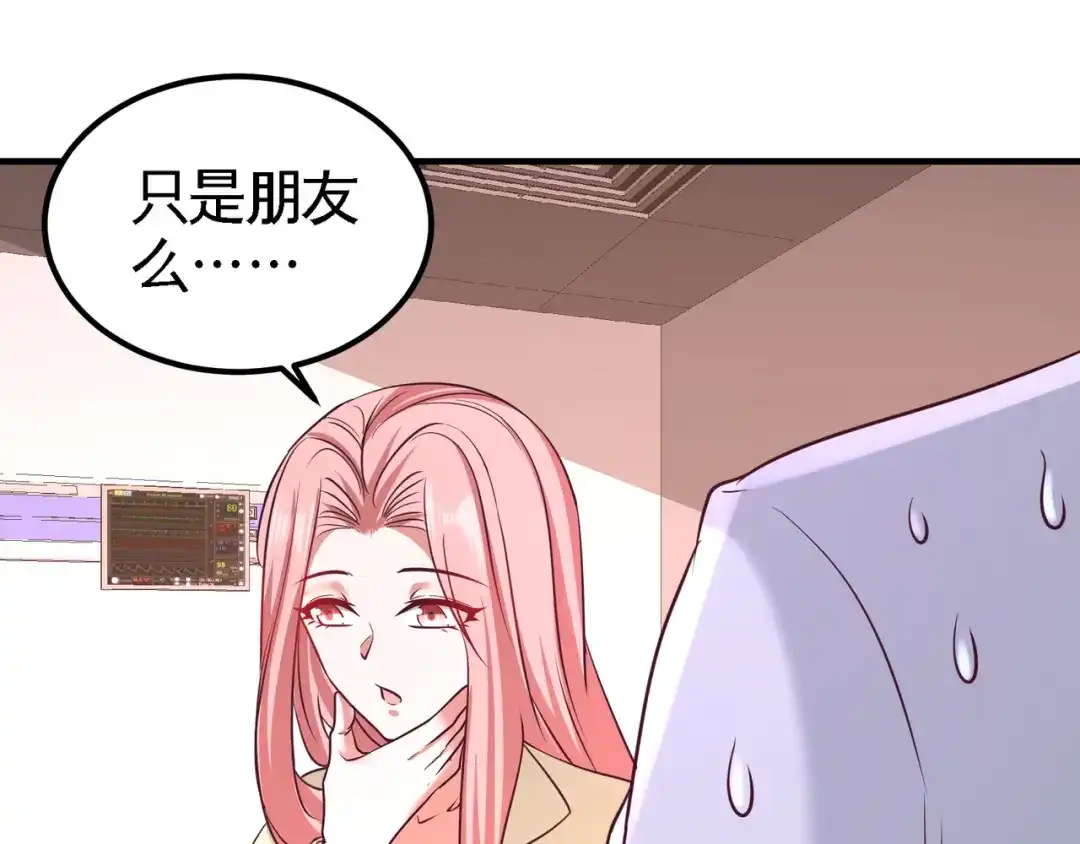 《龙王殿》73 韩温柔离开 第31页