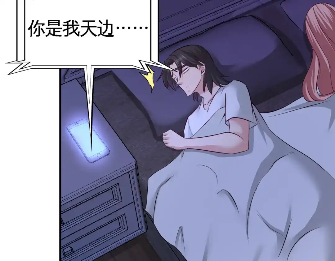 《龙王殿》73 韩温柔离开 第36页