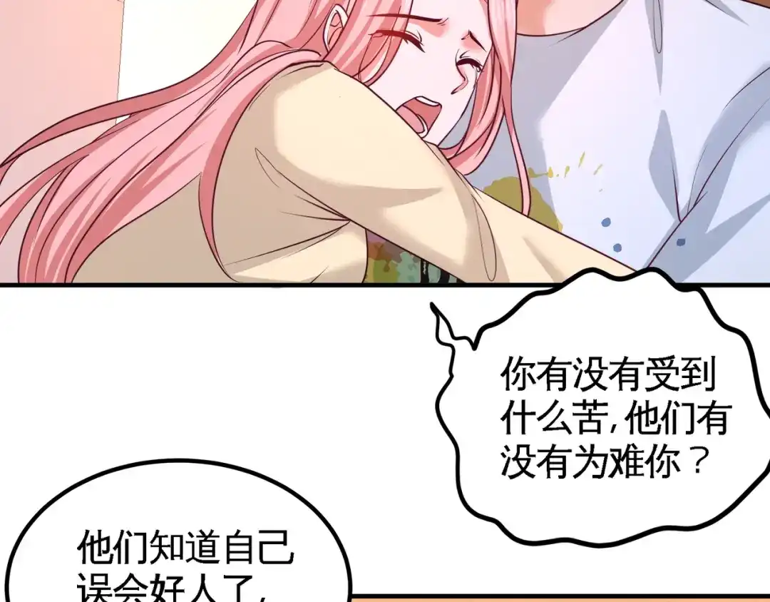 《龙王殿》73 韩温柔离开 第23页