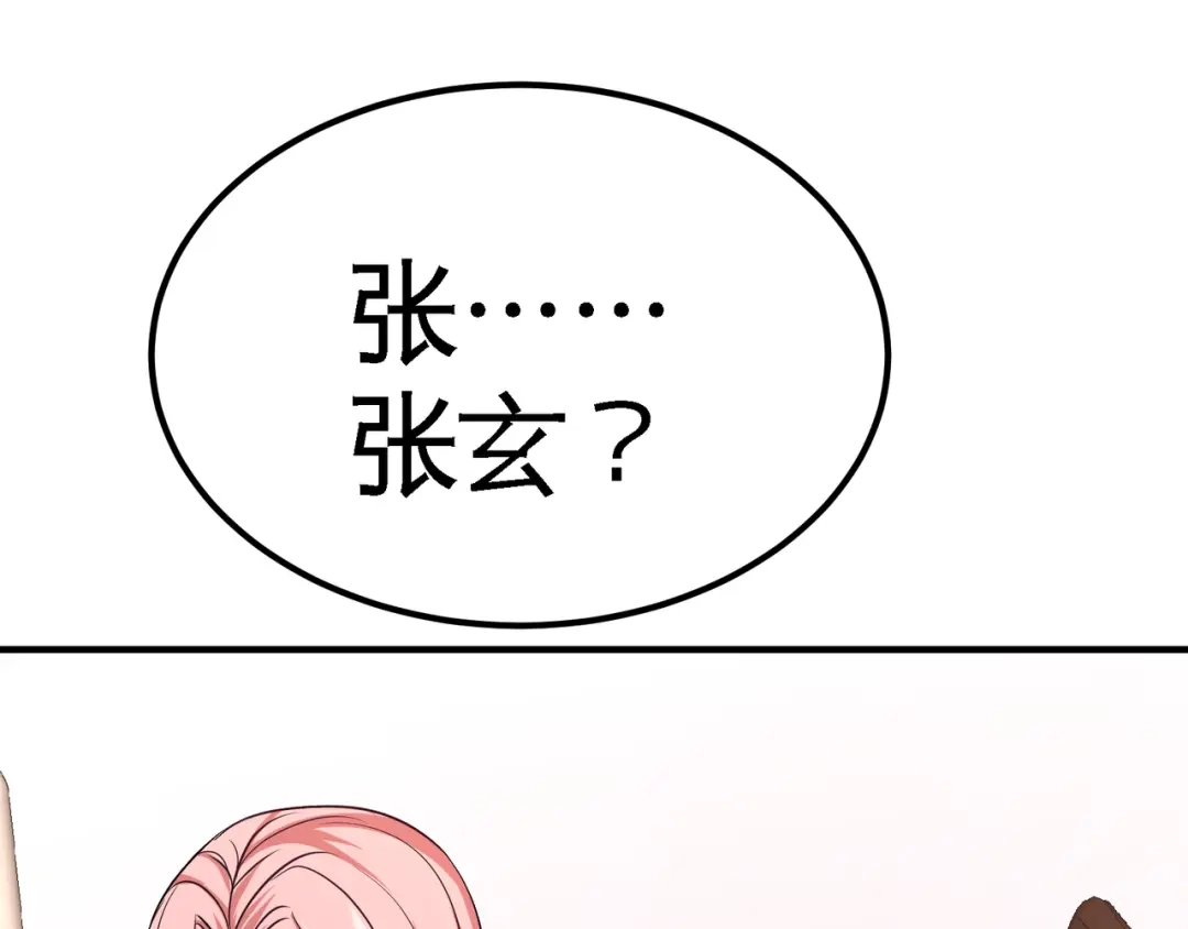 《龙王殿》73 韩温柔离开 第19页