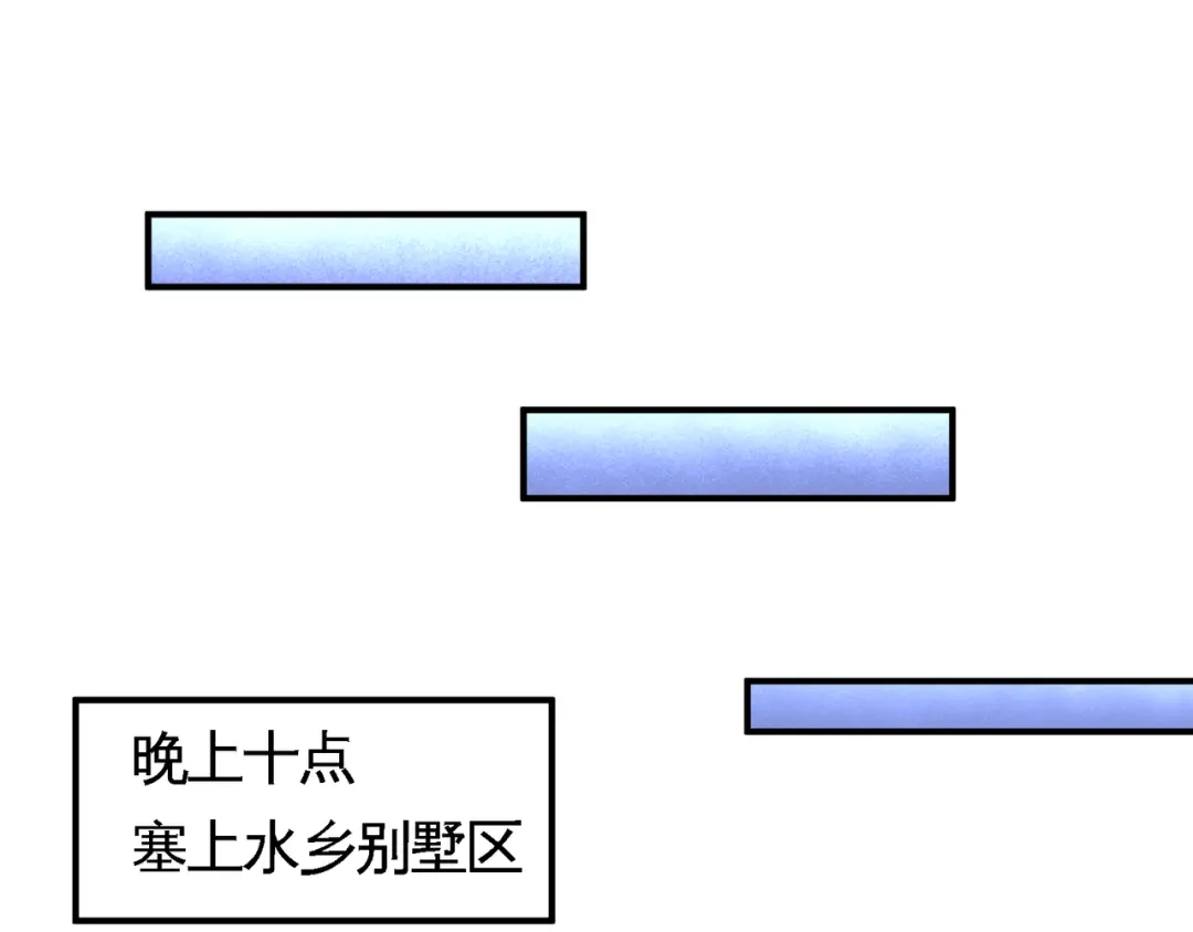 《龙王殿》73 韩温柔离开 第33页