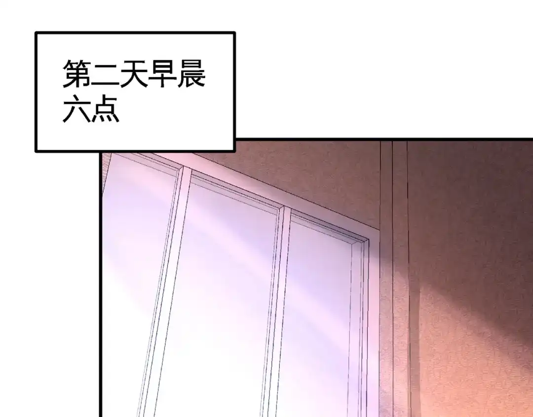 《龙王殿》73 韩温柔离开 第57页