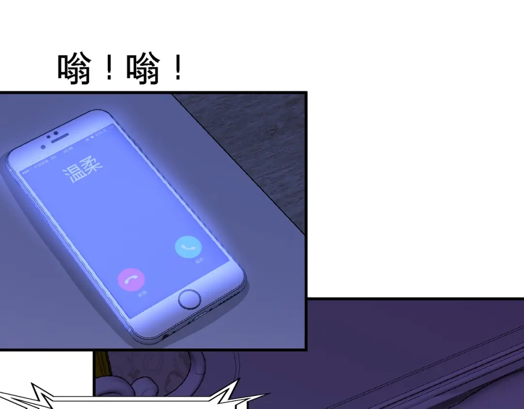 《龙王殿》73 韩温柔离开 第35页