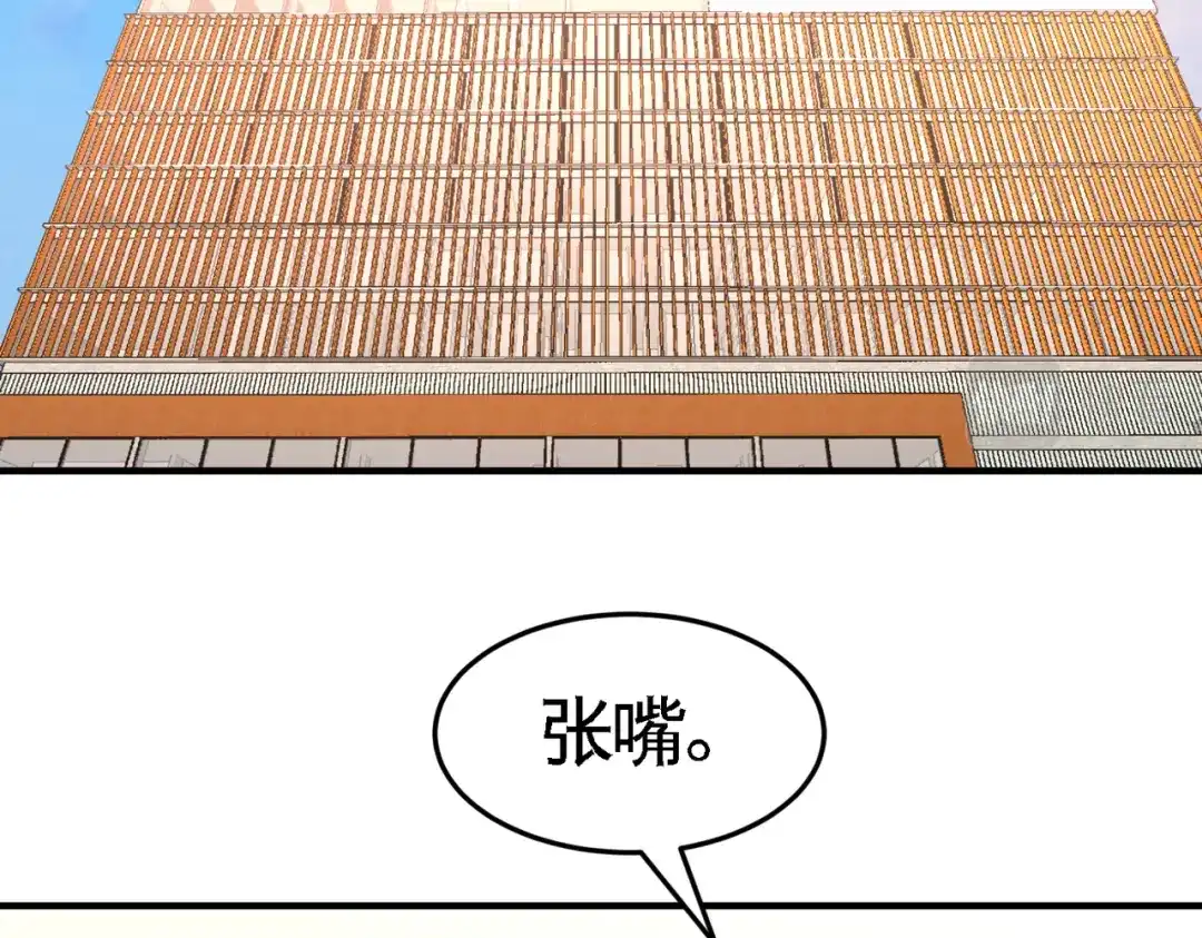 《龙王殿》73 韩温柔离开 第6页