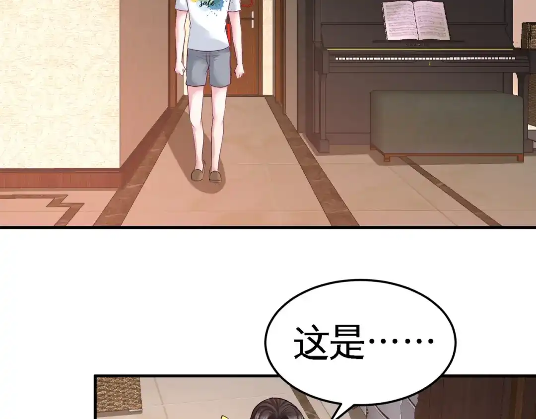 《龙王殿》73 韩温柔离开 第62页