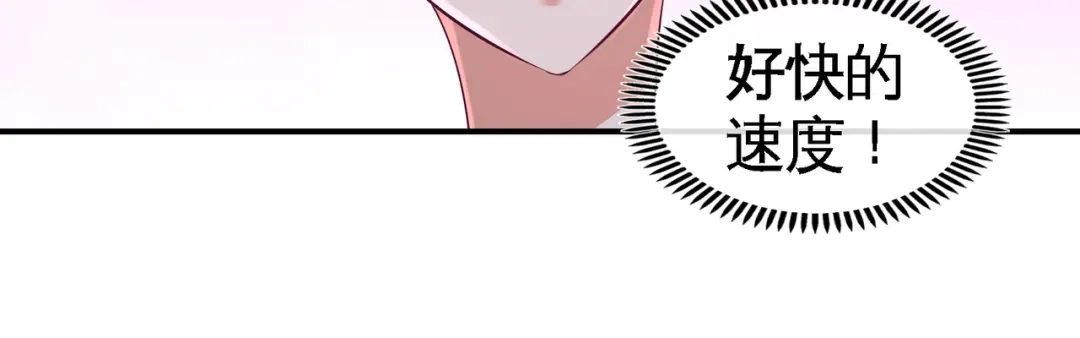 《龙王殿》74 刺玫降临 第25页
