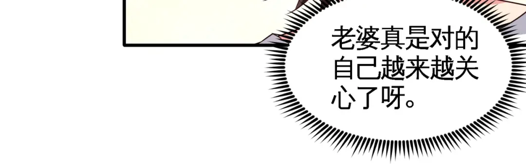 《龙王殿》74 刺玫降临 第11页