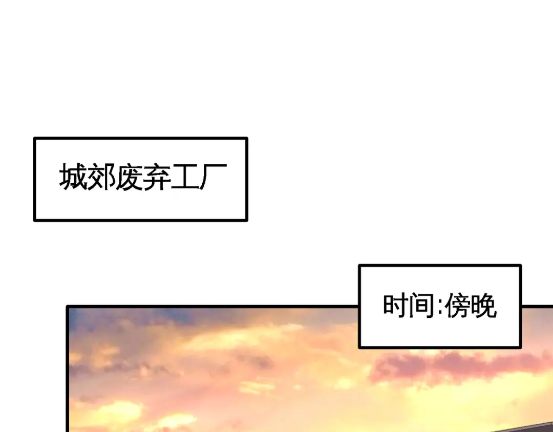 《龙王殿》74 刺玫降临 第75页
