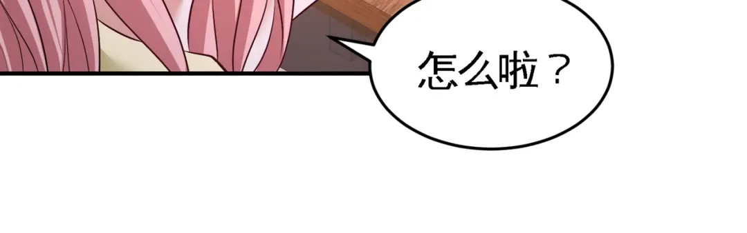 《龙王殿》74 刺玫降临 第60页