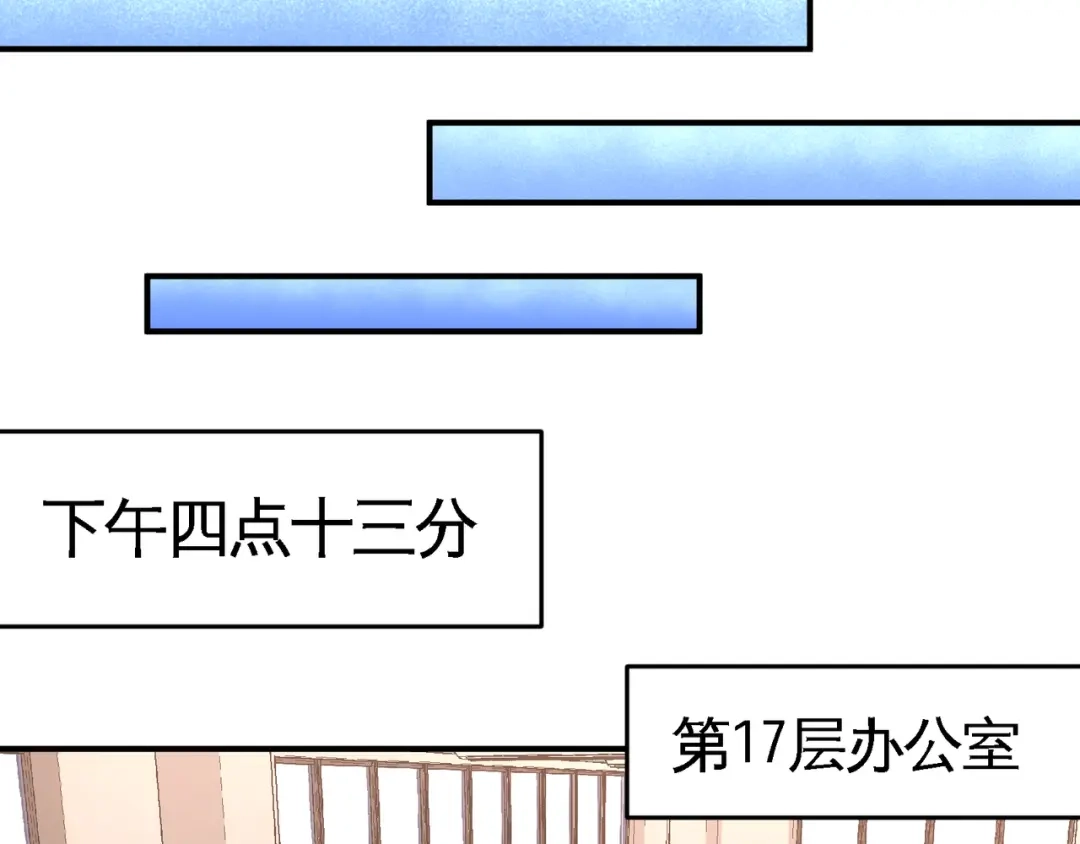 《龙王殿》76 弄巧成拙 第49页