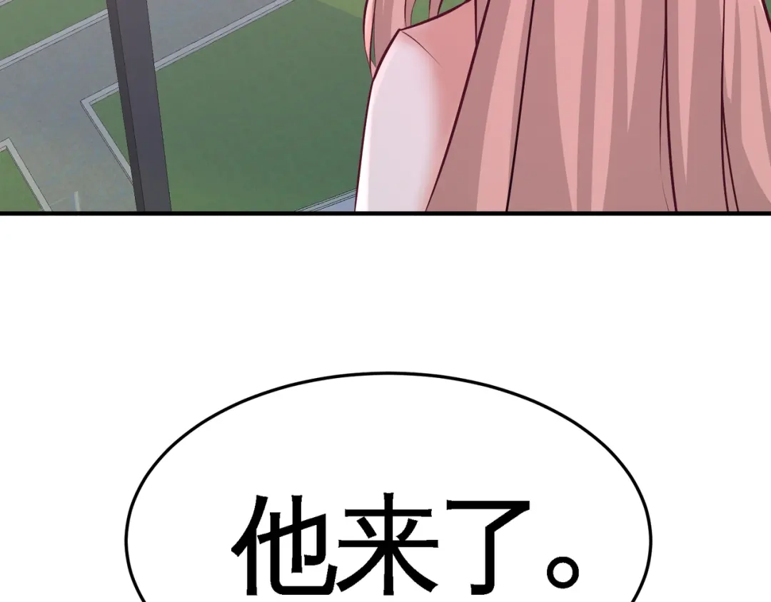 《龙王殿》76 弄巧成拙 第36页