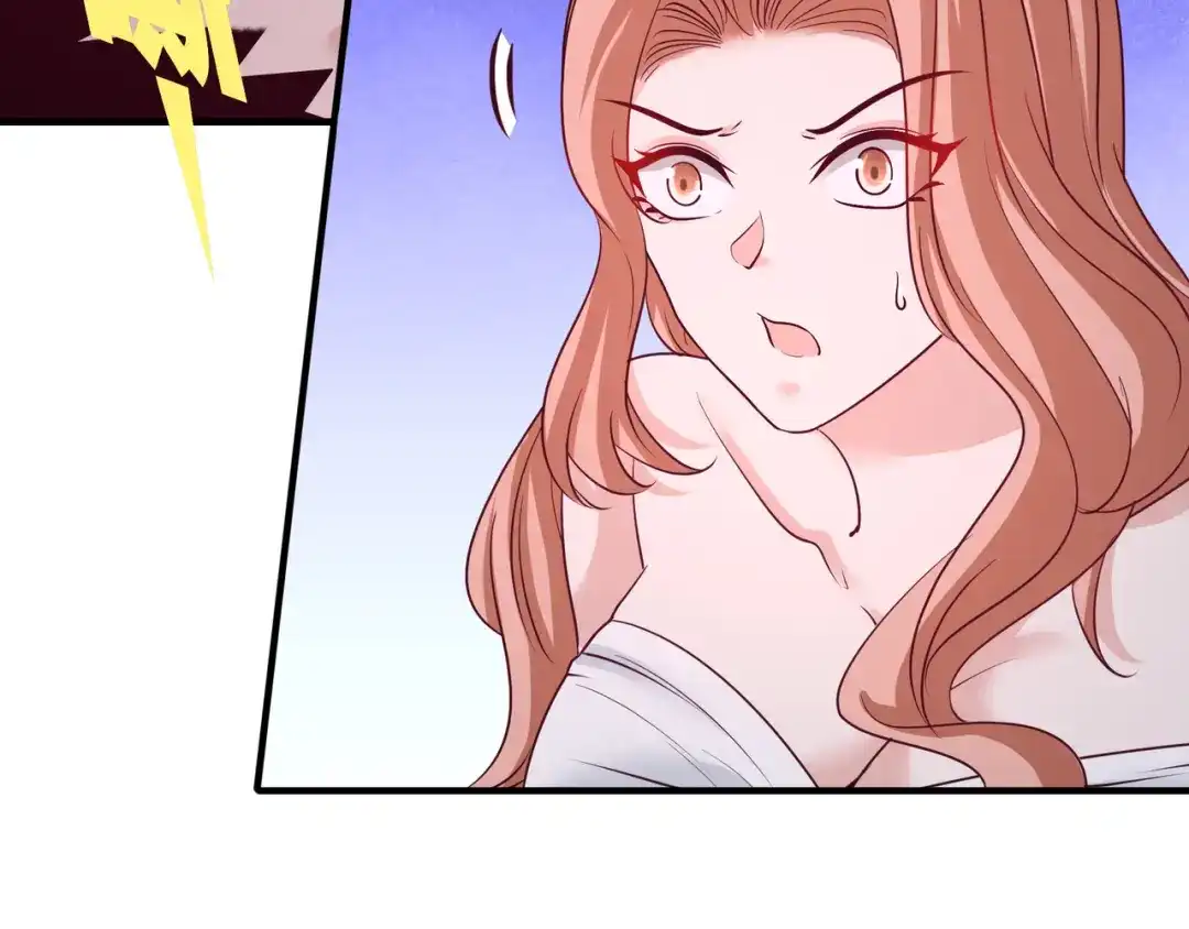 《龙王殿》76 弄巧成拙 第28页